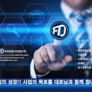 한국알앤디 이미지