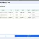 네모안경콘택트 이미지