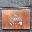 권선제일주유소 이미지