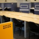 데일리 스터디 카페 이미지