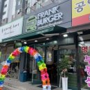 프랭크버거 대전가장점 이미지