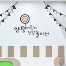 물맑은양평볼링센터