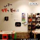 네버랜드 이미지