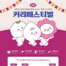 주식회사 썸원 네이버블로그