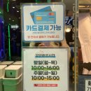 슈퍼스타동전노래연습장 이미지