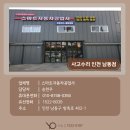 스마트자동차공업사 이미지