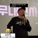 &#39;서울의 봄&#39; 속 &#39;전두광&#39; 황정민, 시사회서 고개숙여 대국민 사과? &#34;일단 죄송&#34; 이미지