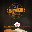 빵앤샌드위치(빵&샌드위치) 이미지