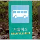 그랜드장 이미지