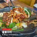 둘둘오리 | 울산 삼산 오리고기집 '둘둘오리' 솔직 후기