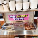 용인 어정역 맛집 추운 날씨에 제격인 얼큰한 강릉장칼국수