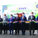흥덕농협 하나로마트