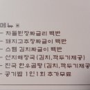 봉이방앗간
