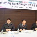 열린공인중개사 이미지