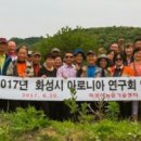 아로비타 영농조합