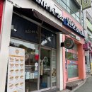반미362 원호점 네이버블로그
