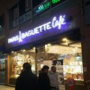 이수태평파리바게뜨 이미지