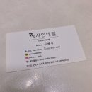 샵앤샤인네일