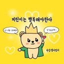 엘리제피아노학원 이미지