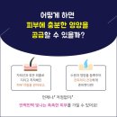 도자기에스테틱