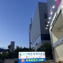 유니팍 | 창원 더키움병원 자세교정센터ㅣ7세 딸 안짱다리 교정 1회차, 어떤 운동을 했을까?