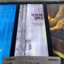 이채원 헤어아트 | 연극 <폭풍의 언덕> - 고전의 깊이 (이정화 허혜진 김아론) @드림아트센터 2관 (좌석 & 시야)