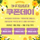 3H 이천센터