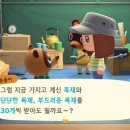 너굴상점