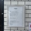 고택한옥에서 이미지