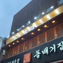 구로-구로-구로-81 | [서울 구로] 구디 이자카야 로바다야끼소담 구로디지털단지점 방문후기
