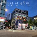 상계역주변-1 이미지