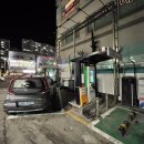 마전주유소 이미지