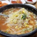 전주콩나물국밥 이미지