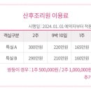 다사읍보건지소 이미지