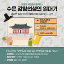 전라남도교육청남평도서관 이미지