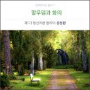 화의목장 네이버블로그