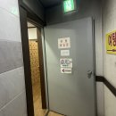 대우사우나 | 성수 불막사우나 방문 후기 (내돈내산)