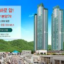 2호선해운대역 이미지