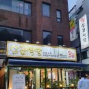 논현로27길 11 이미지