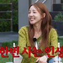 4라이프쇼핑