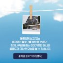 울릉도성인봉아래투어
