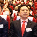 국민화합실천연대