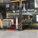 선릉 점심 밥집 흑돼지생돈까스 전문점 쿡디퍼