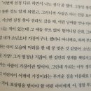 이옥수 | [도서] 이옥수 작가, &#34;파라나&#34;_후기