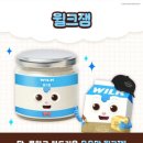 화이트리에 망포점