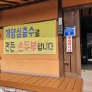 후동2리 이미지