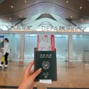 (주)삼성국제여행사 | 나트랑 패스트트랙 vip 가격 베트남 입국심사 나트랑 여행 준비물 내돈내산 후기 ♥