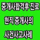 이은공인중개사사무소 이미지