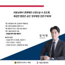 정석행정사 사무소 이미지