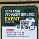 홍칼라 이미지